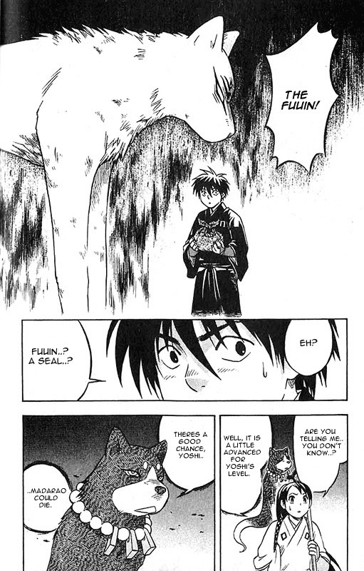 Kekkaishi Chapter 24 page 18 - Chapter 24: Parting