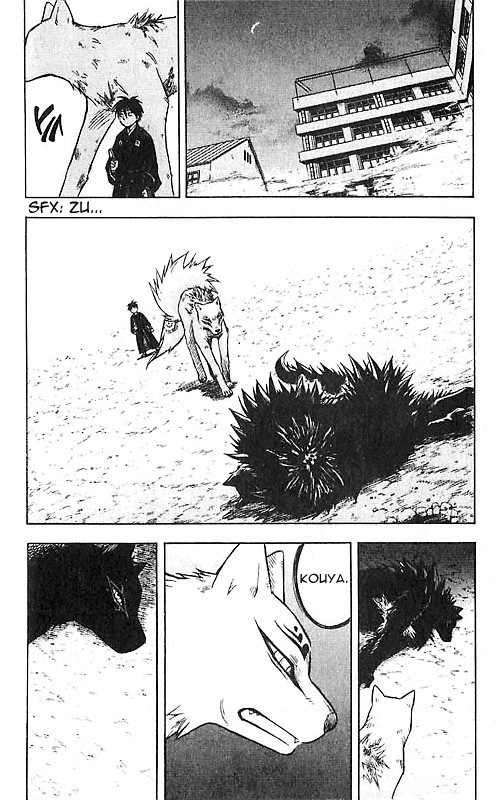 Kekkaishi Chapter 24 page 2 - Chapter 24: Parting