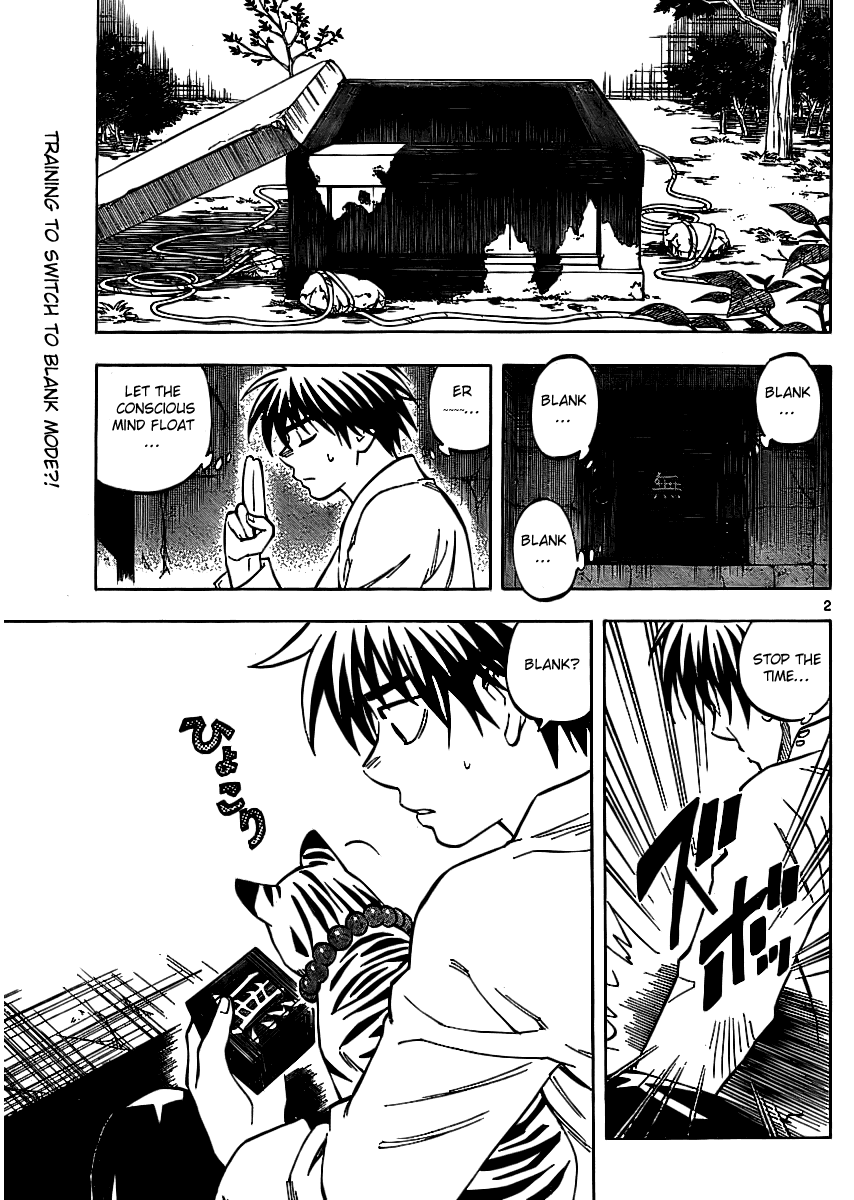 Kekkaishi Chapter 240 page 1 - Chapter 240: Come Out