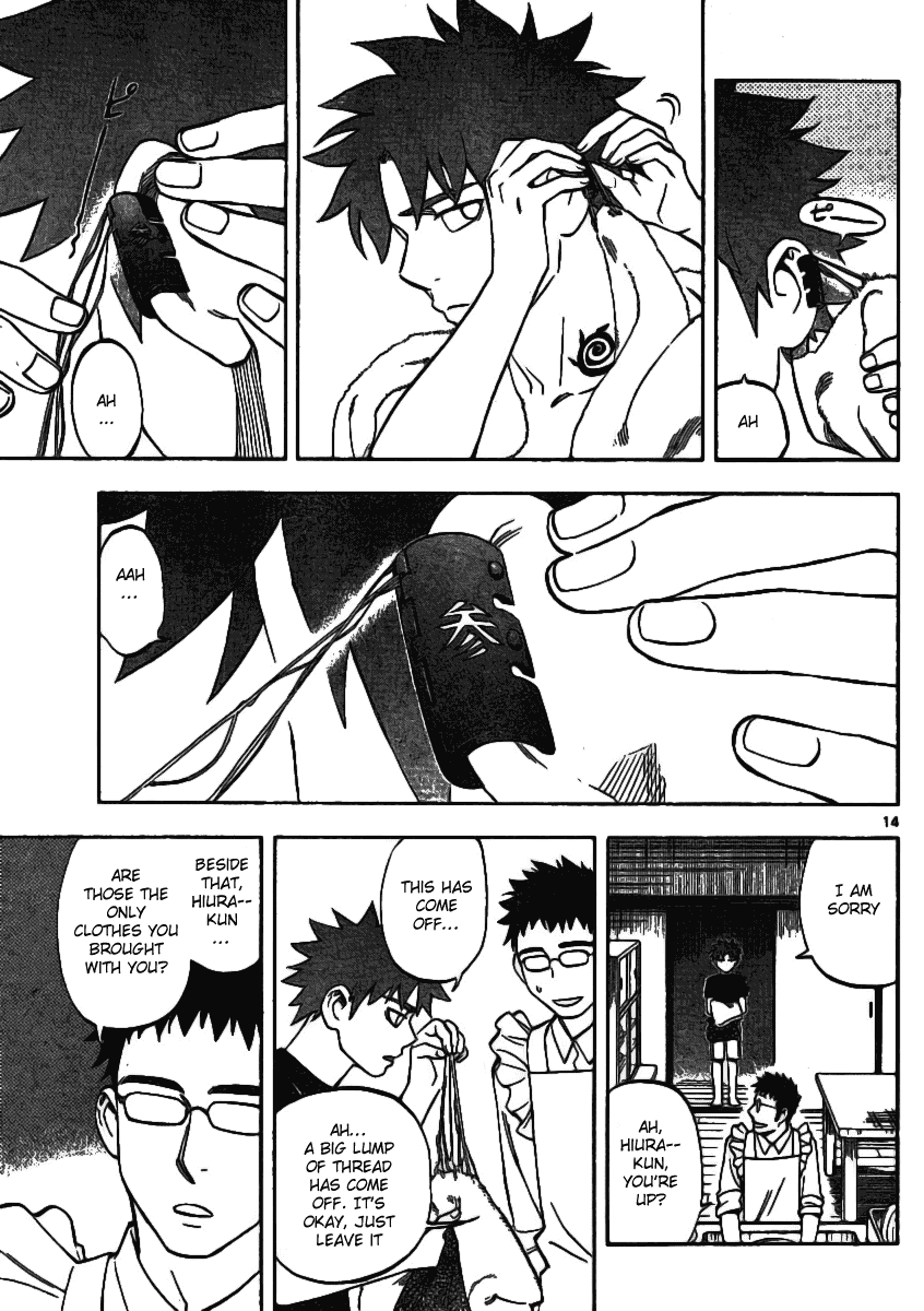 Kekkaishi Chapter 240 page 13 - Chapter 240: Come Out