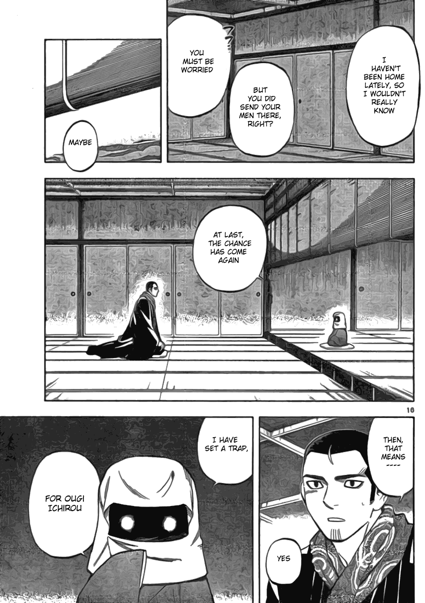 Kekkaishi Chapter 240 page 15 - Chapter 240: Come Out