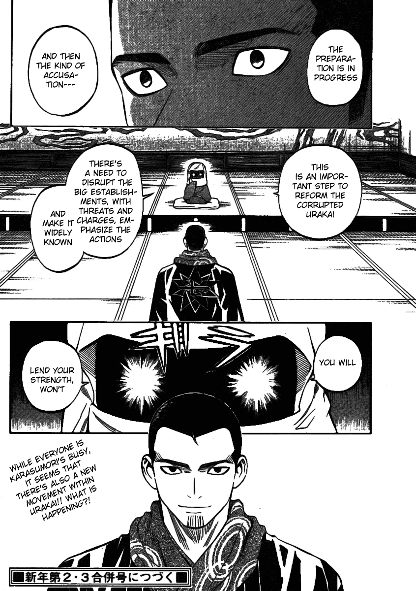 Kekkaishi Chapter 240 page 16 - Chapter 240: Come Out