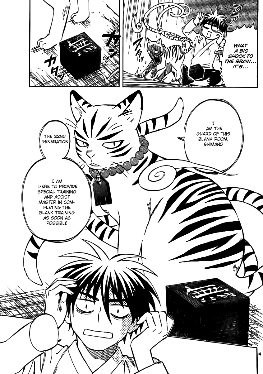 Kekkaishi Chapter 240 page 3 - Chapter 240: Come Out