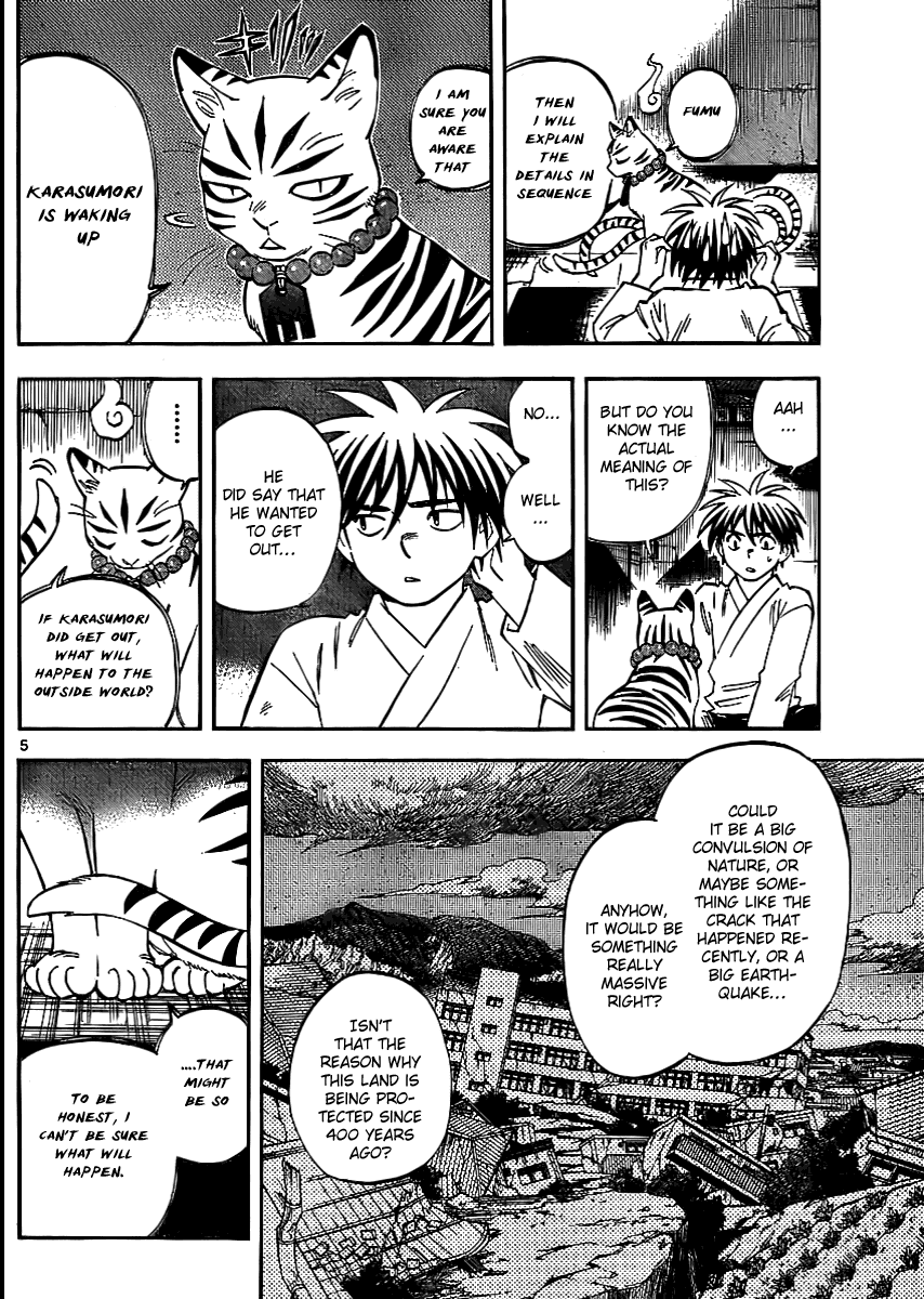 Kekkaishi Chapter 240 page 4 - Chapter 240: Come Out