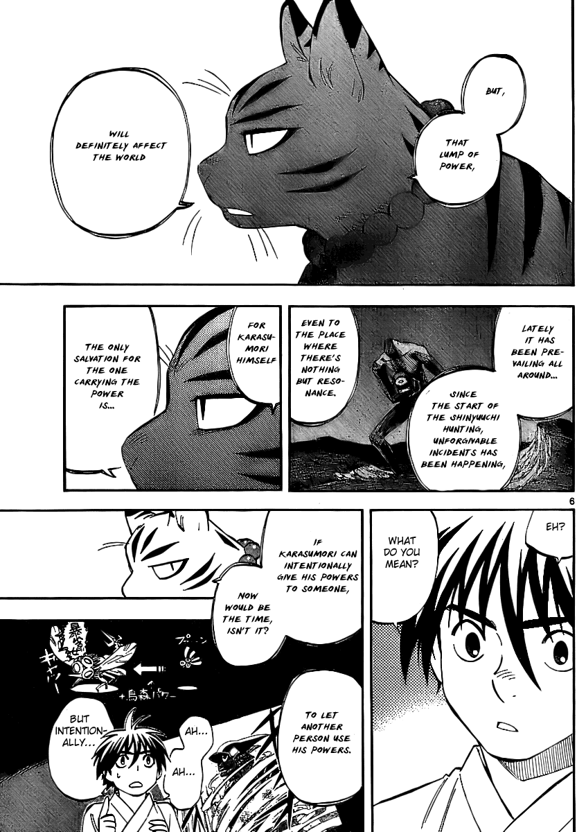 Kekkaishi Chapter 240 page 5 - Chapter 240: Come Out