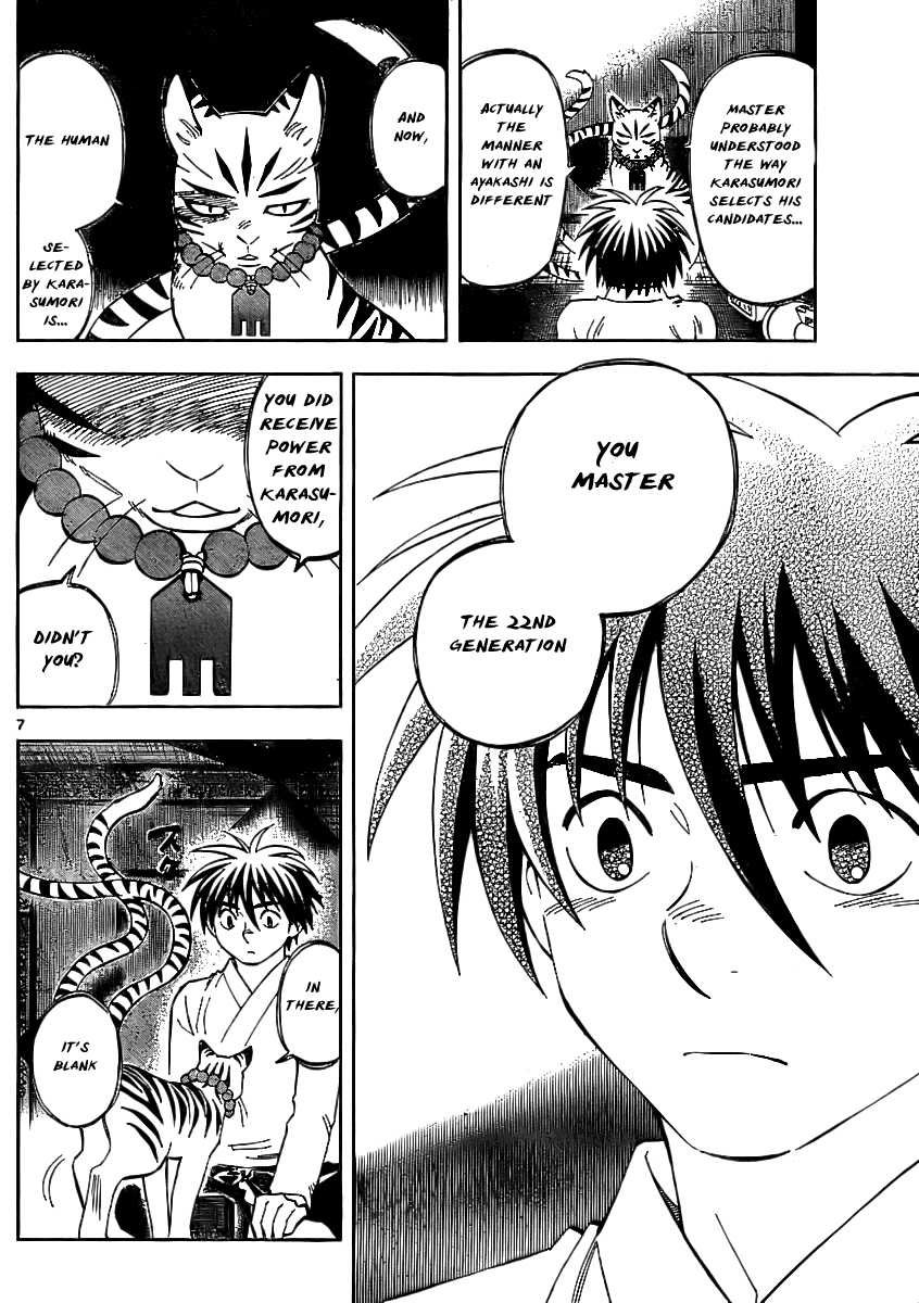 Kekkaishi Chapter 240 page 6 - Chapter 240: Come Out