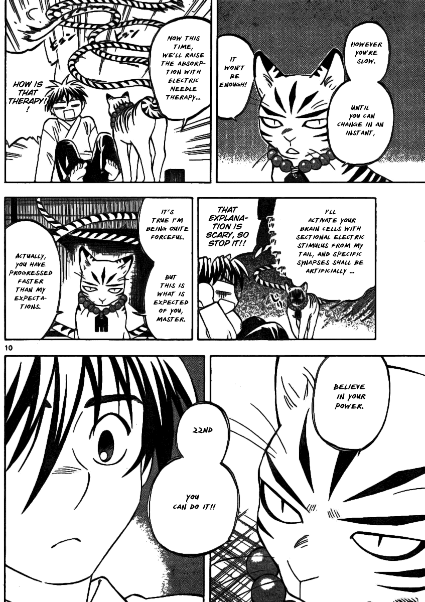 Kekkaishi Chapter 241 page 10 - Chapter 241: Example