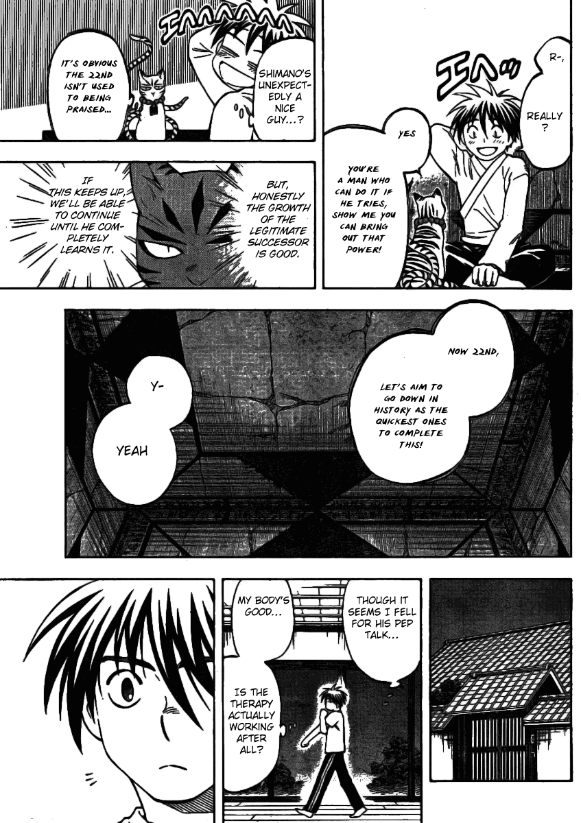 Kekkaishi Chapter 241 page 11 - Chapter 241: Example