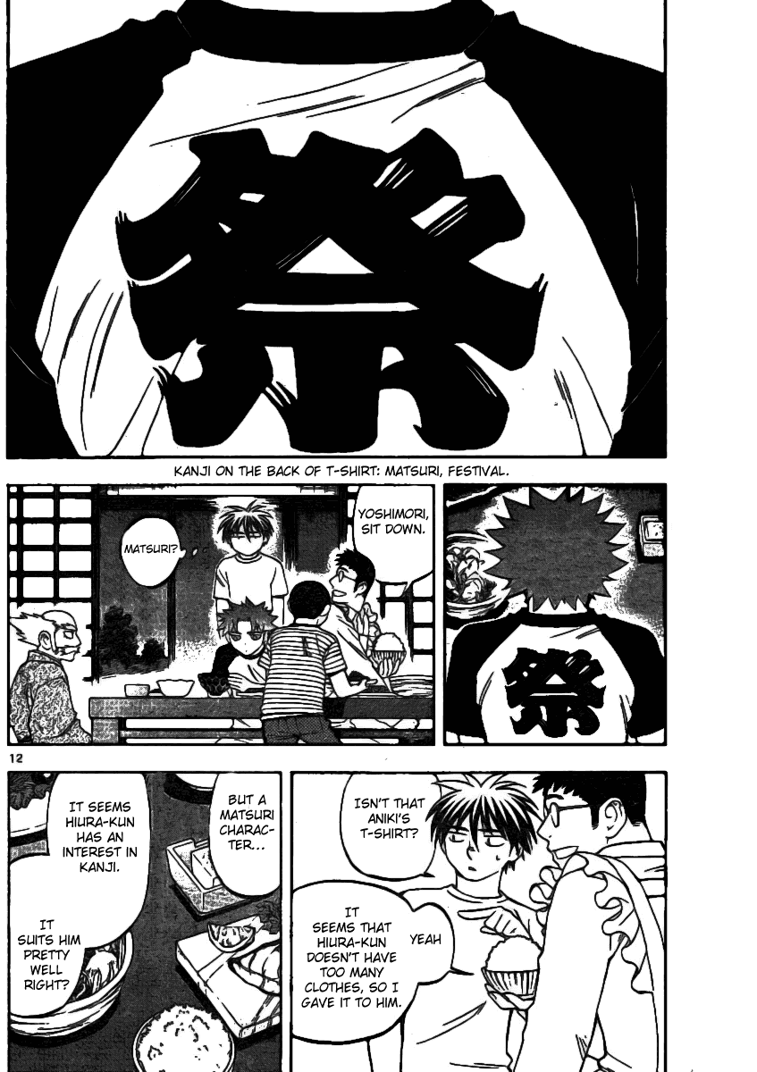 Kekkaishi Chapter 241 page 12 - Chapter 241: Example