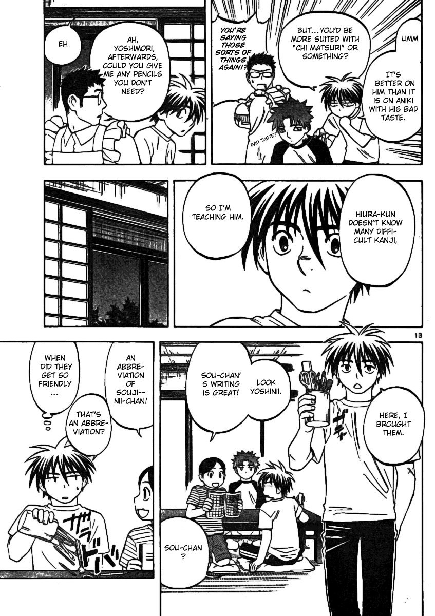 Kekkaishi Chapter 241 page 13 - Chapter 241: Example