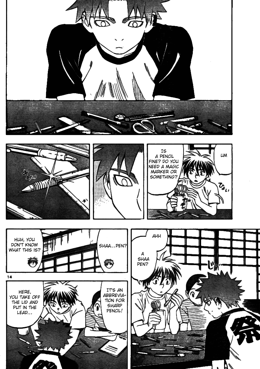 Kekkaishi Chapter 241 page 14 - Chapter 241: Example