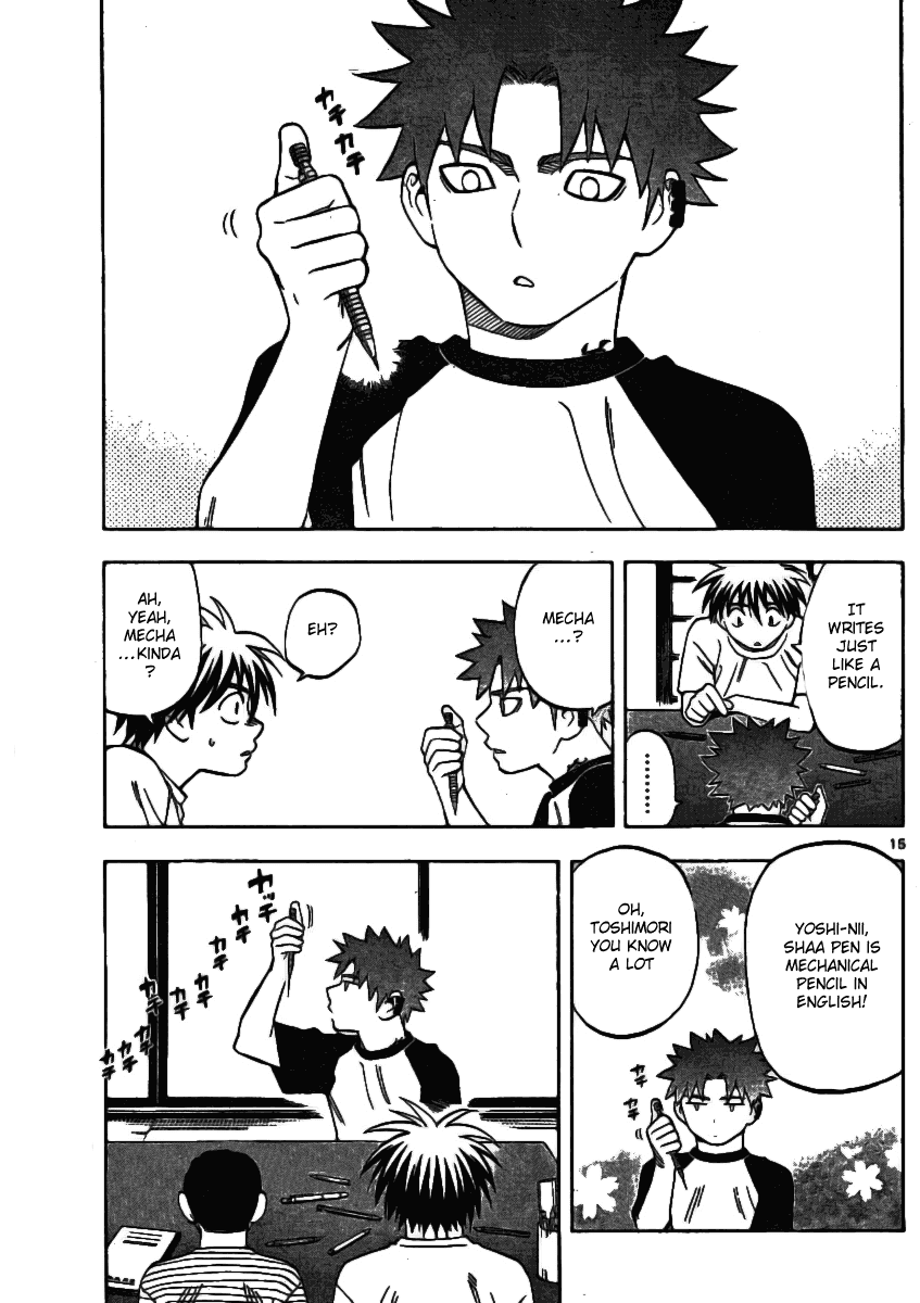 Kekkaishi Chapter 241 page 15 - Chapter 241: Example