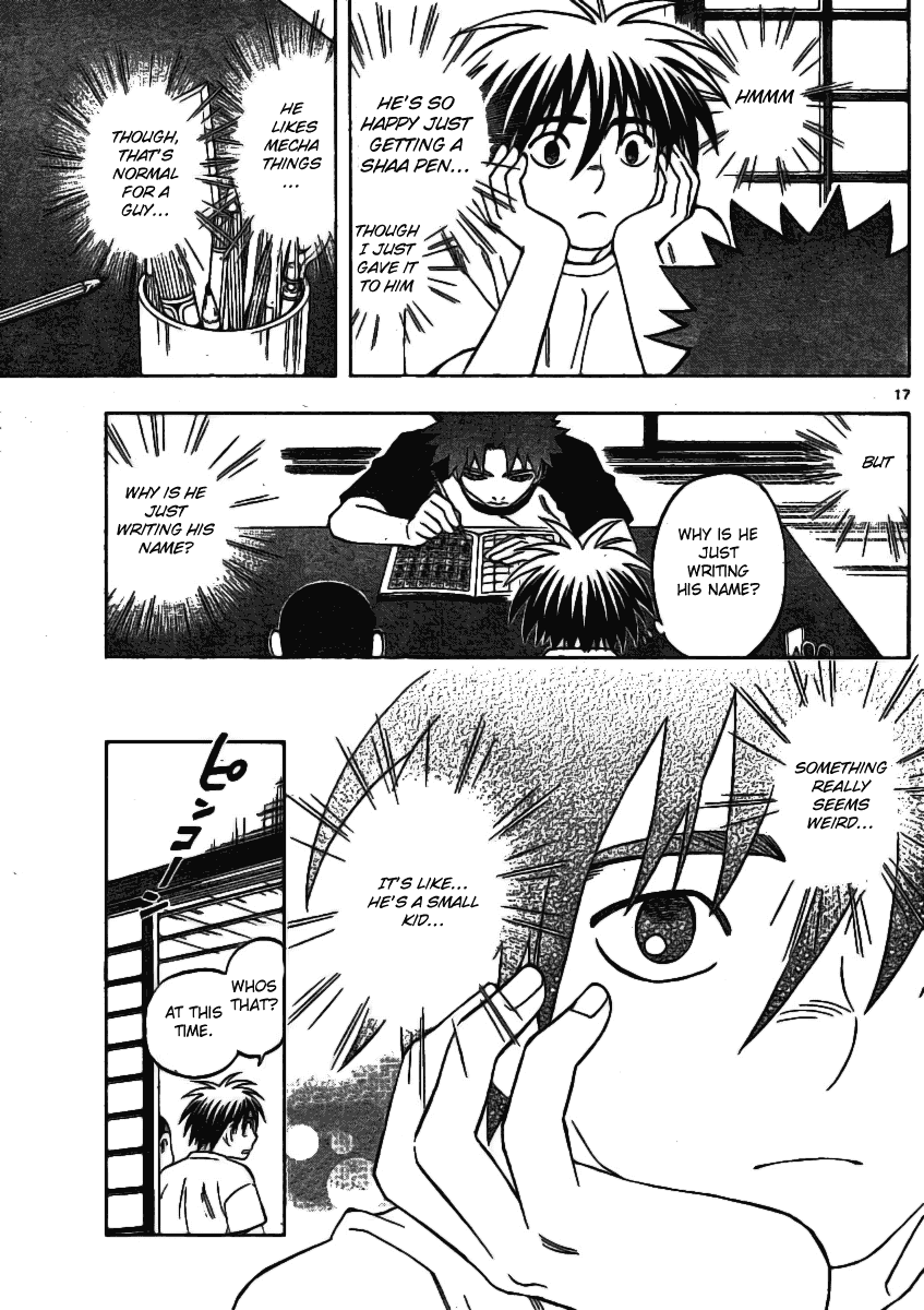 Kekkaishi Chapter 241 page 17 - Chapter 241: Example