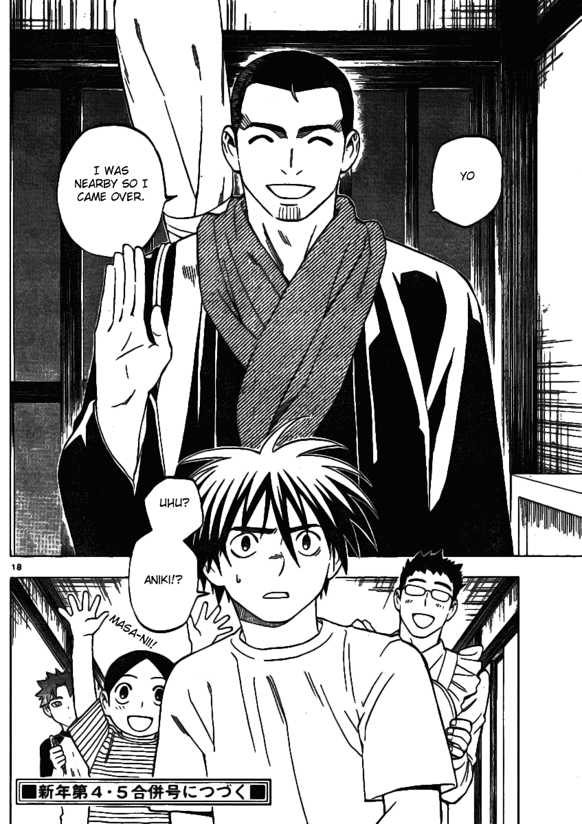 Kekkaishi Chapter 241 page 18 - Chapter 241: Example