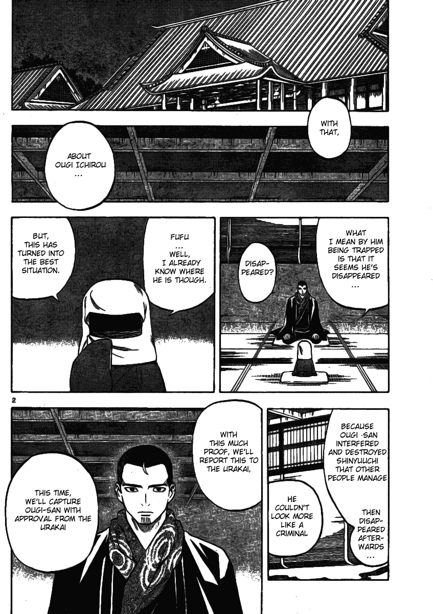 Kekkaishi Chapter 241 page 2 - Chapter 241: Example