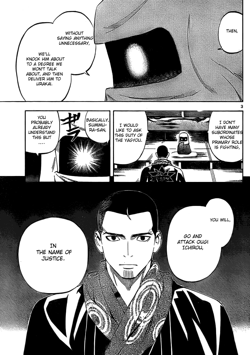 Kekkaishi Chapter 241 page 3 - Chapter 241: Example