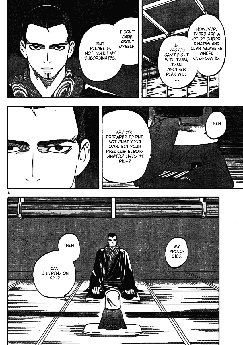 Kekkaishi Chapter 241 page 4 - Chapter 241: Example