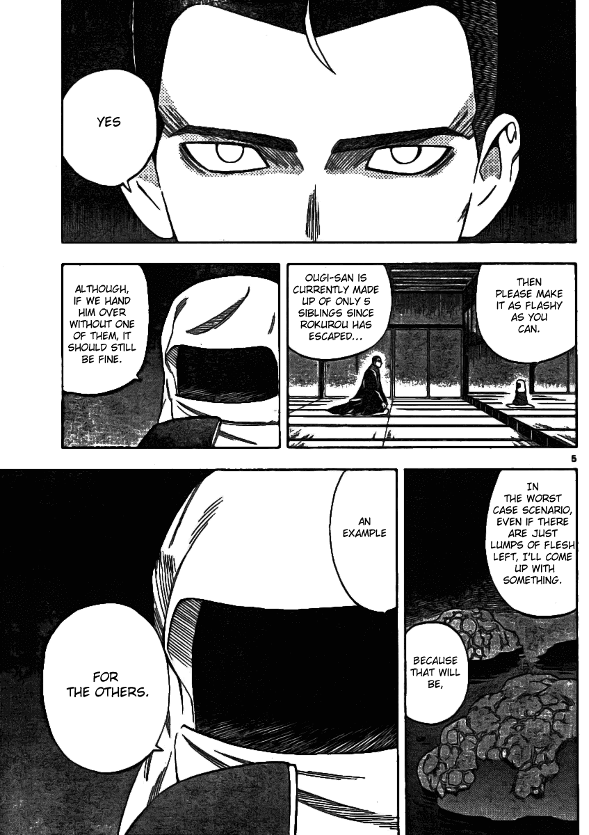 Kekkaishi Chapter 241 page 5 - Chapter 241: Example
