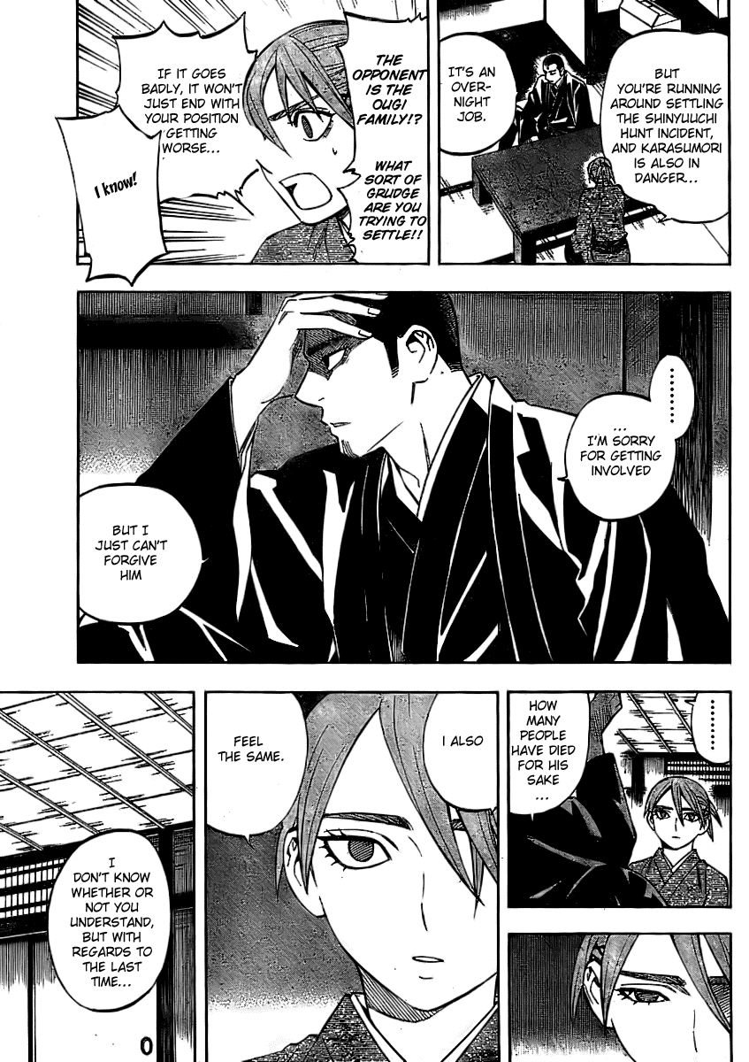 Kekkaishi Chapter 241 page 7 - Chapter 241: Example