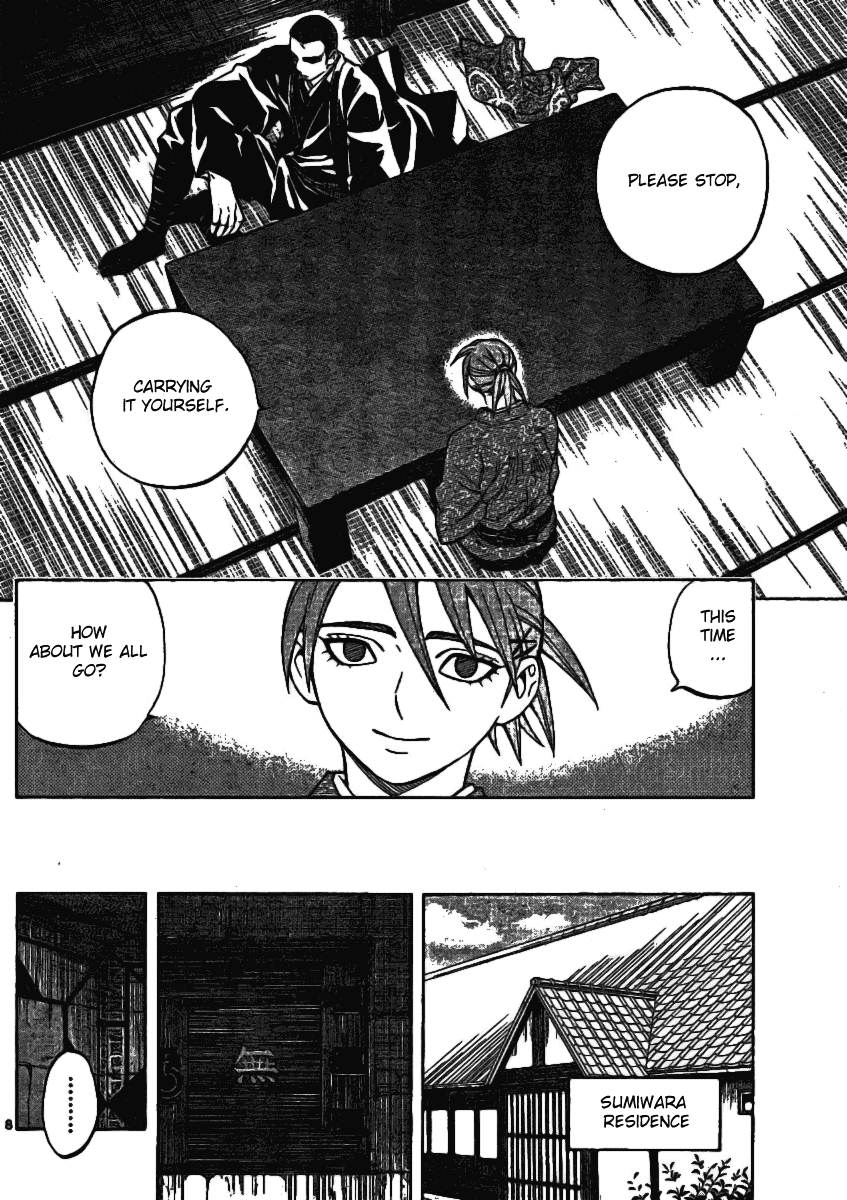 Kekkaishi Chapter 241 page 8 - Chapter 241: Example
