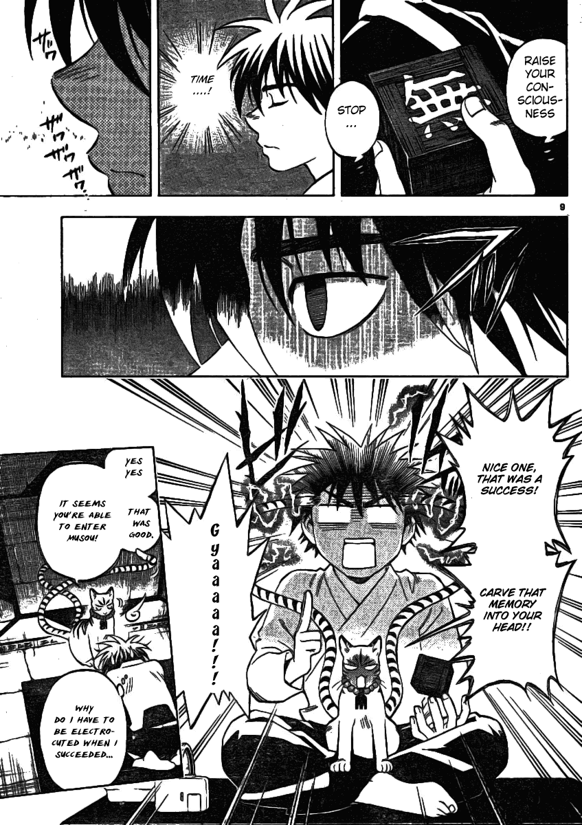 Kekkaishi Chapter 241 page 9 - Chapter 241: Example