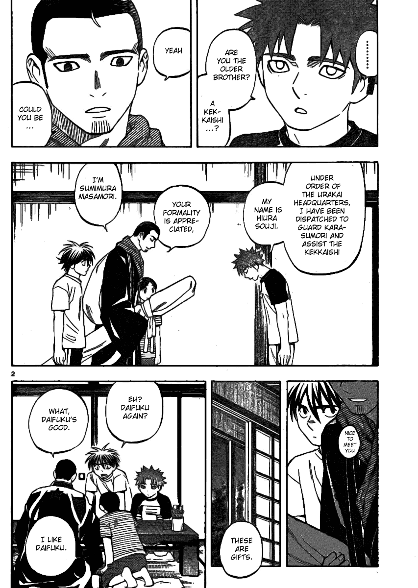 Kekkaishi Chapter 242 page 2 - Chapter 242: Selfishness