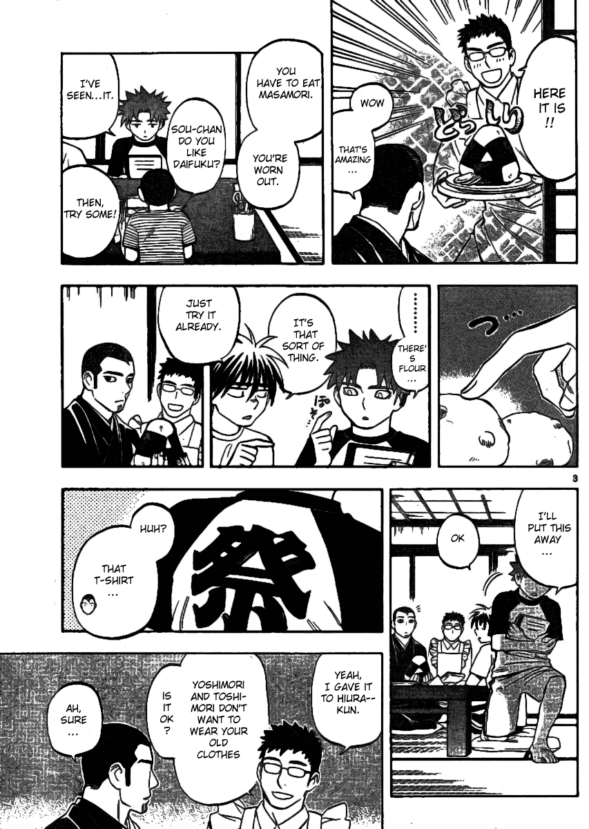 Kekkaishi Chapter 242 page 3 - Chapter 242: Selfishness