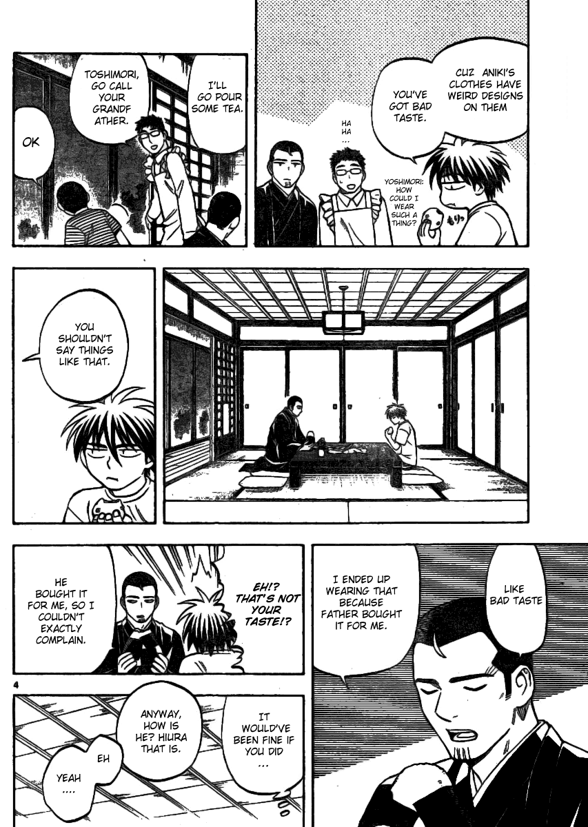 Kekkaishi Chapter 242 page 4 - Chapter 242: Selfishness