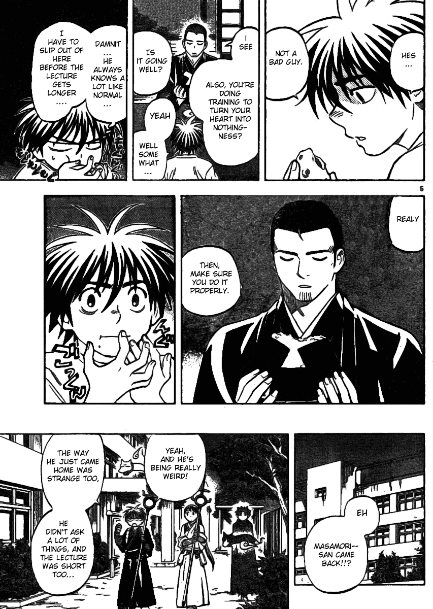 Kekkaishi Chapter 242 page 5 - Chapter 242: Selfishness