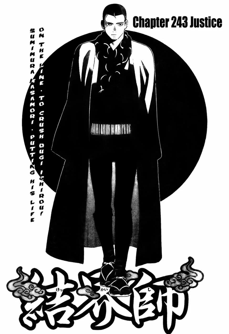 Kekkaishi Chapter 243 page 1 - Chapter 243: Justice