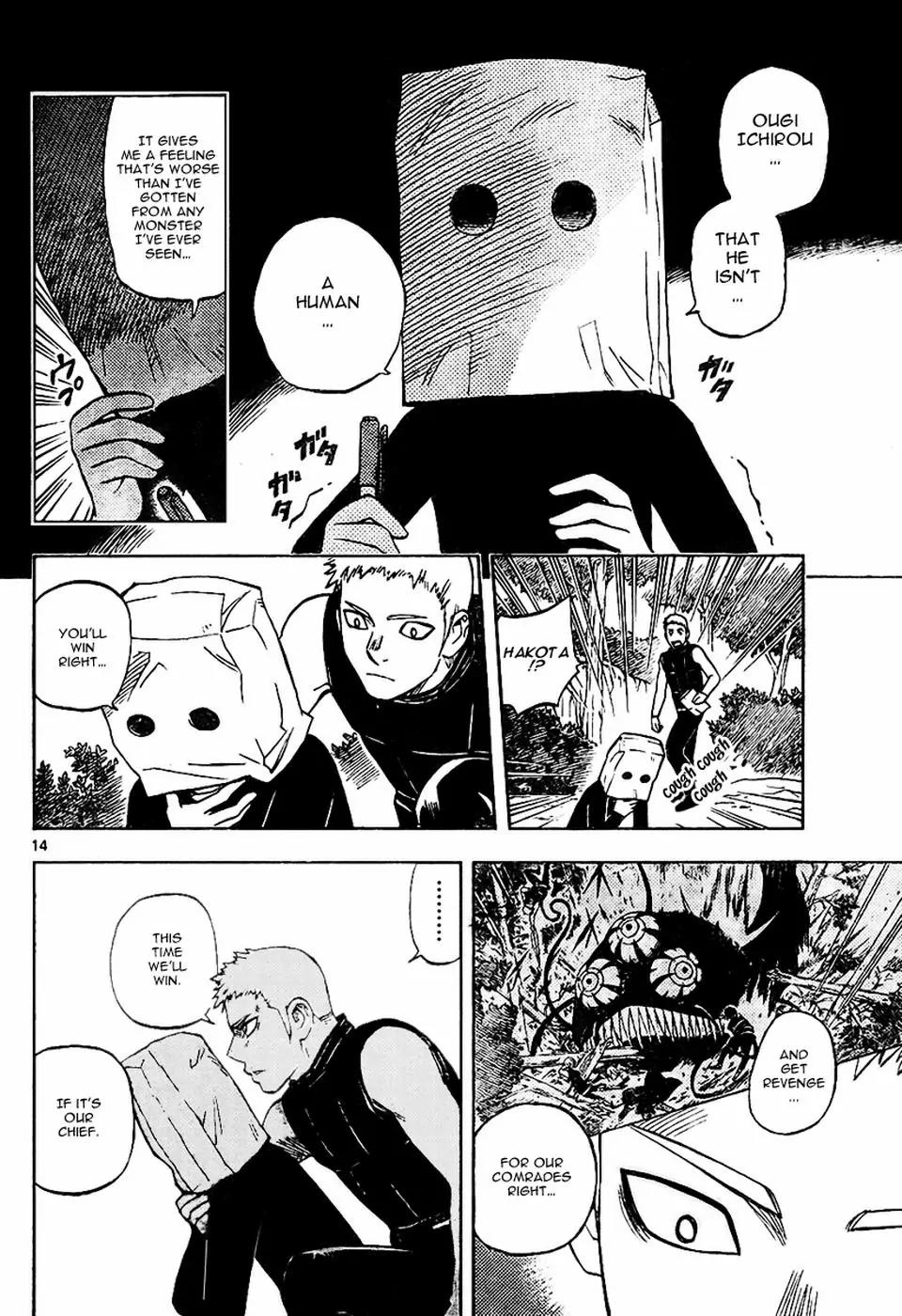 Kekkaishi Chapter 243 page 14 - Chapter 243: Justice