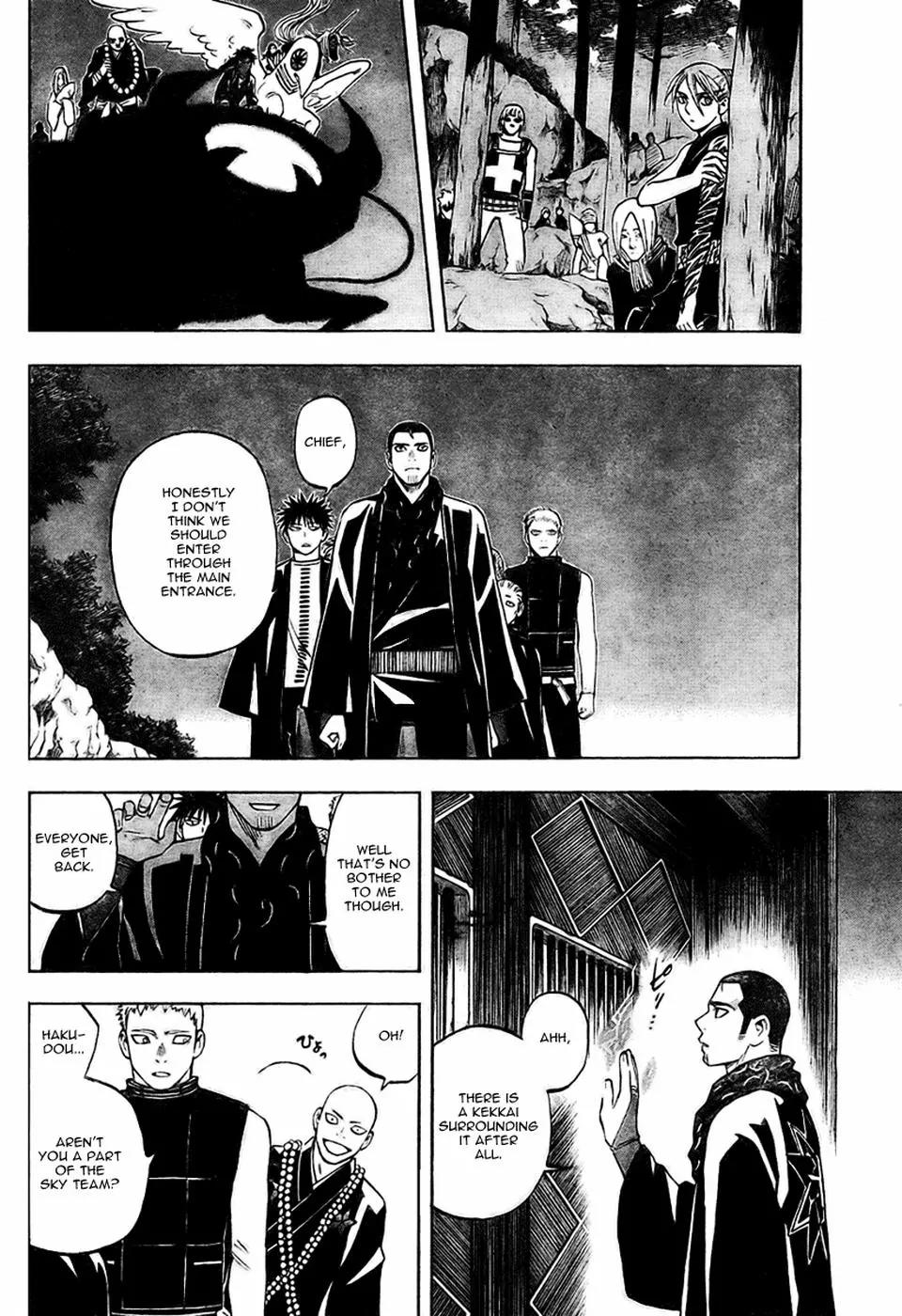 Kekkaishi Chapter 243 page 16 - Chapter 243: Justice
