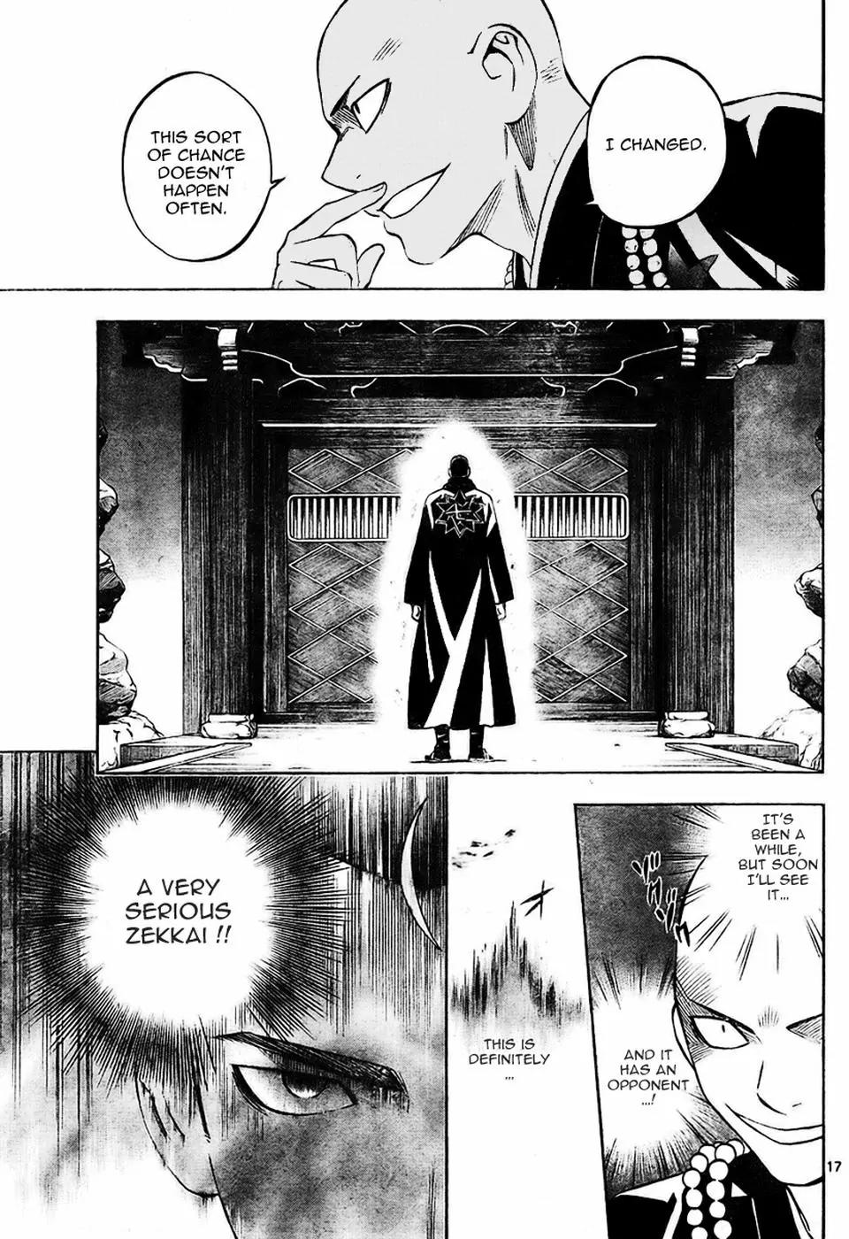 Kekkaishi Chapter 243 page 17 - Chapter 243: Justice