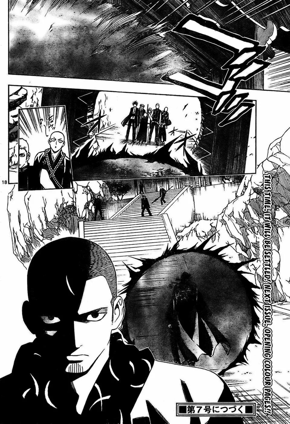 Kekkaishi Chapter 243 page 18 - Chapter 243: Justice