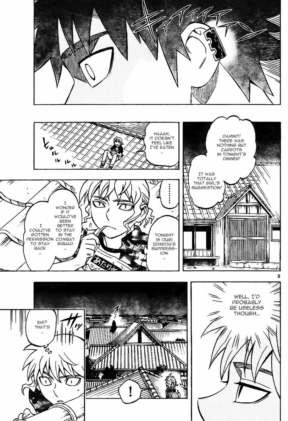 Kekkaishi Chapter 243 page 9 - Chapter 243: Justice