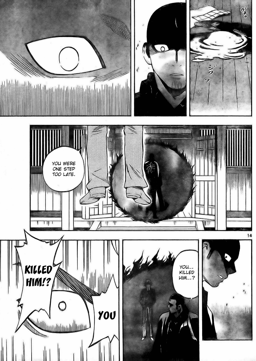 Kekkaishi Chapter 244 page 12 - Chapter 244: Breaking In