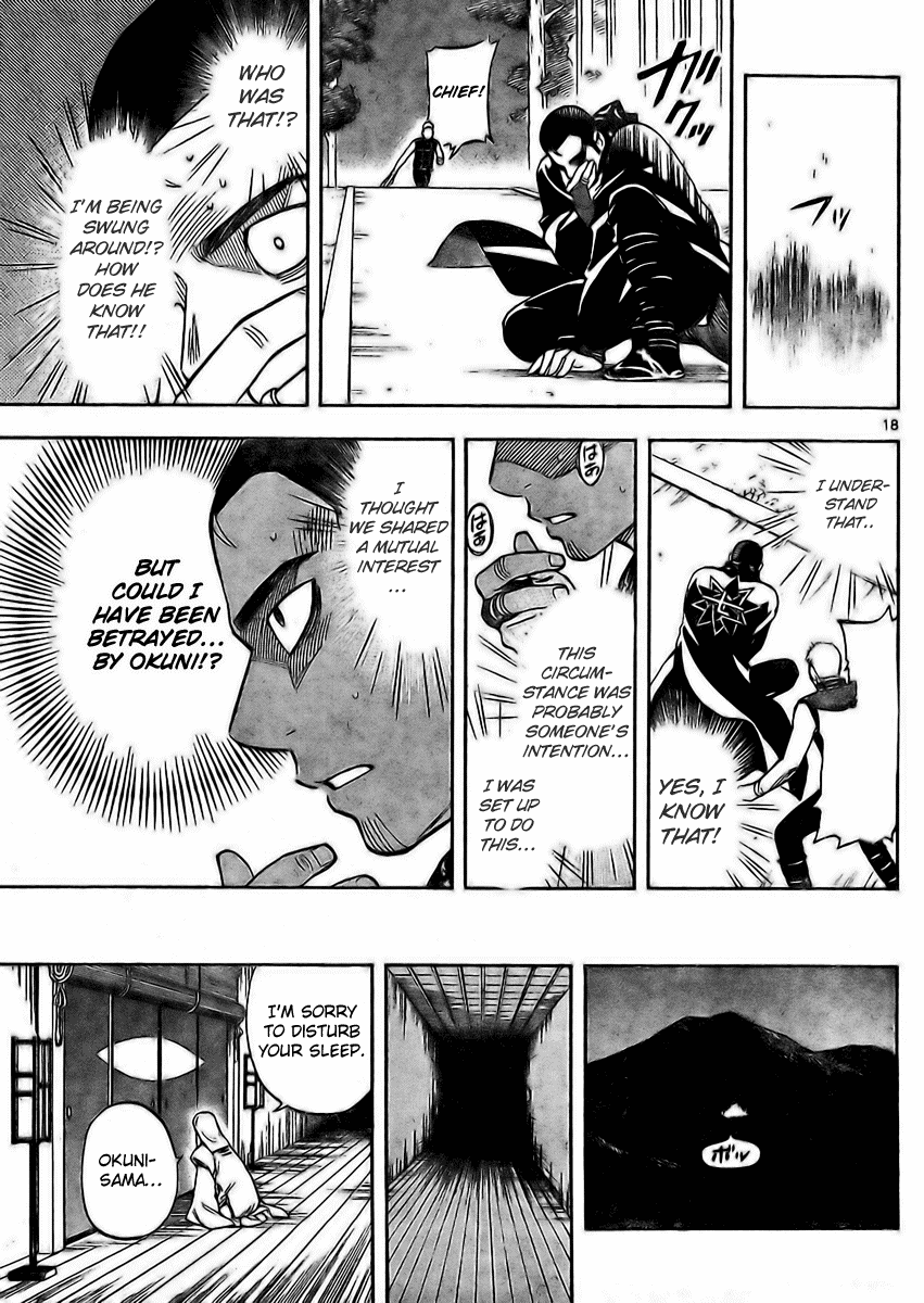Kekkaishi Chapter 244 page 16 - Chapter 244: Breaking In