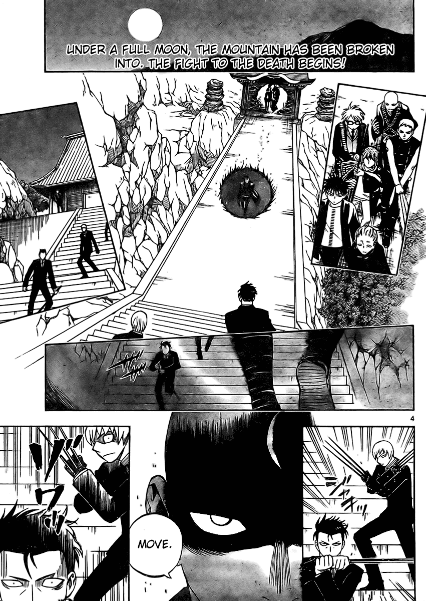 Kekkaishi Chapter 244 page 4 - Chapter 244: Breaking In