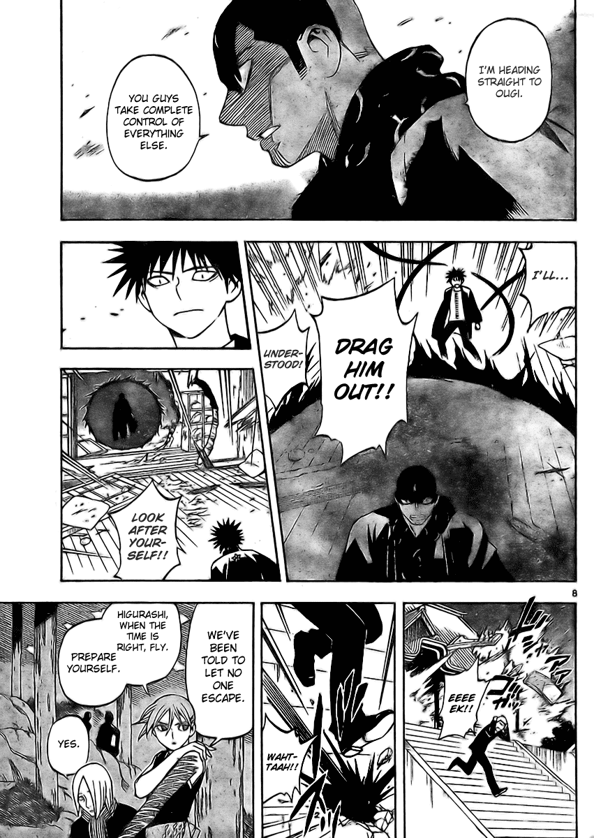 Kekkaishi Chapter 244 page 7 - Chapter 244: Breaking In