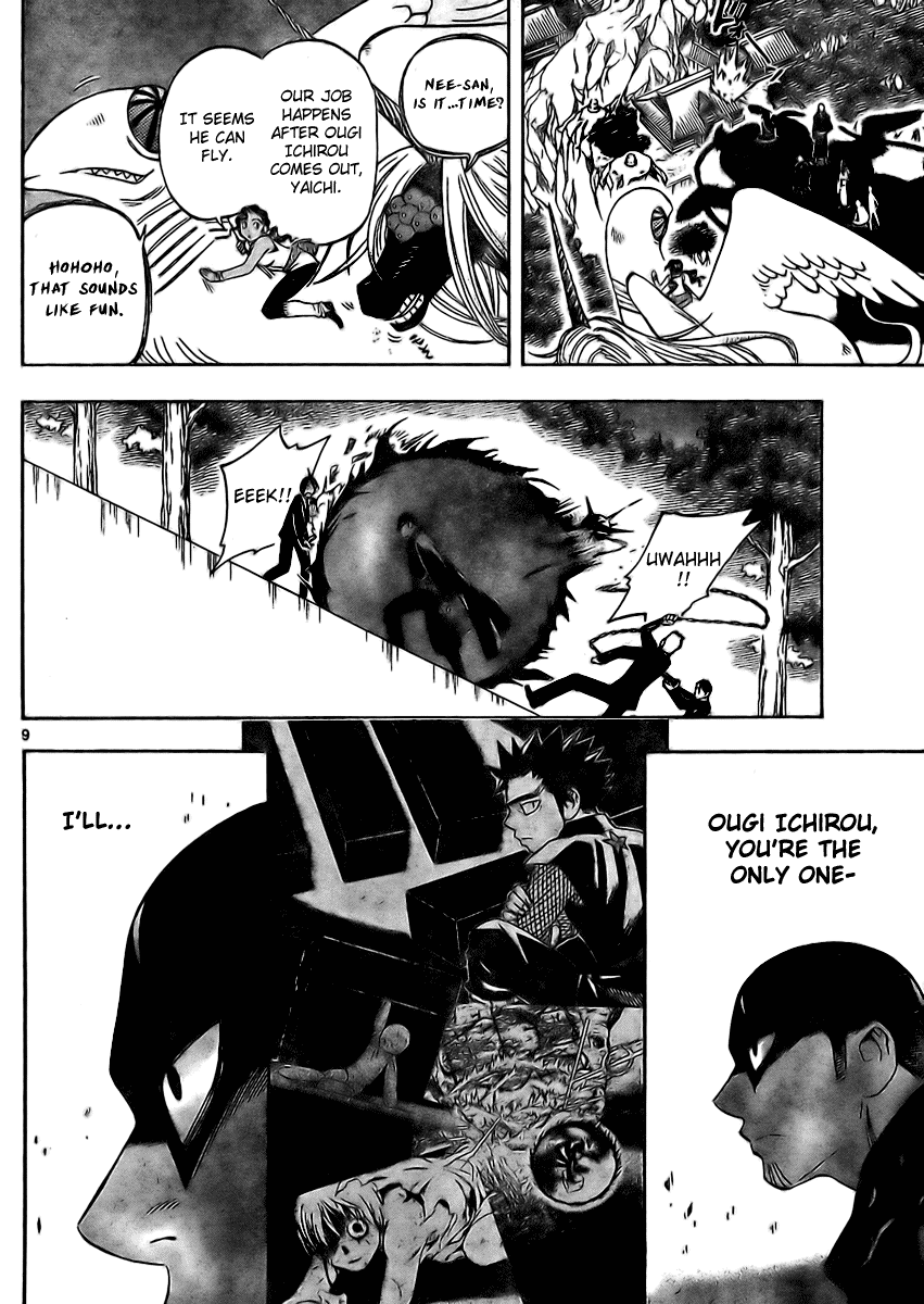 Kekkaishi Chapter 244 page 8 - Chapter 244: Breaking In