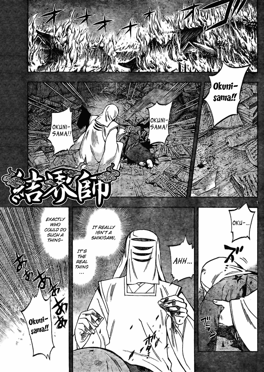Kekkaishi Chapter 245 page 1 - Chapter 245: The Serpent's Eye
