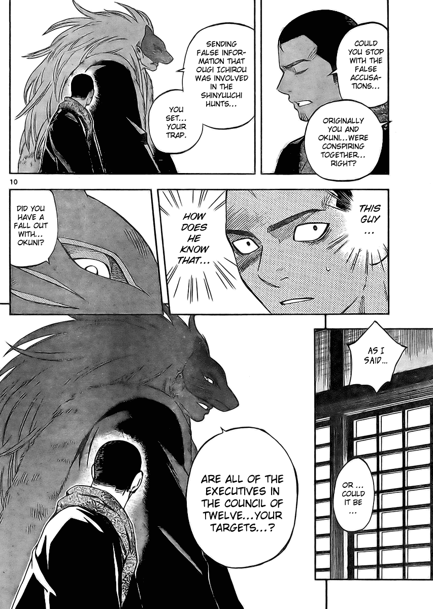 Kekkaishi Chapter 245 page 10 - Chapter 245: The Serpent's Eye