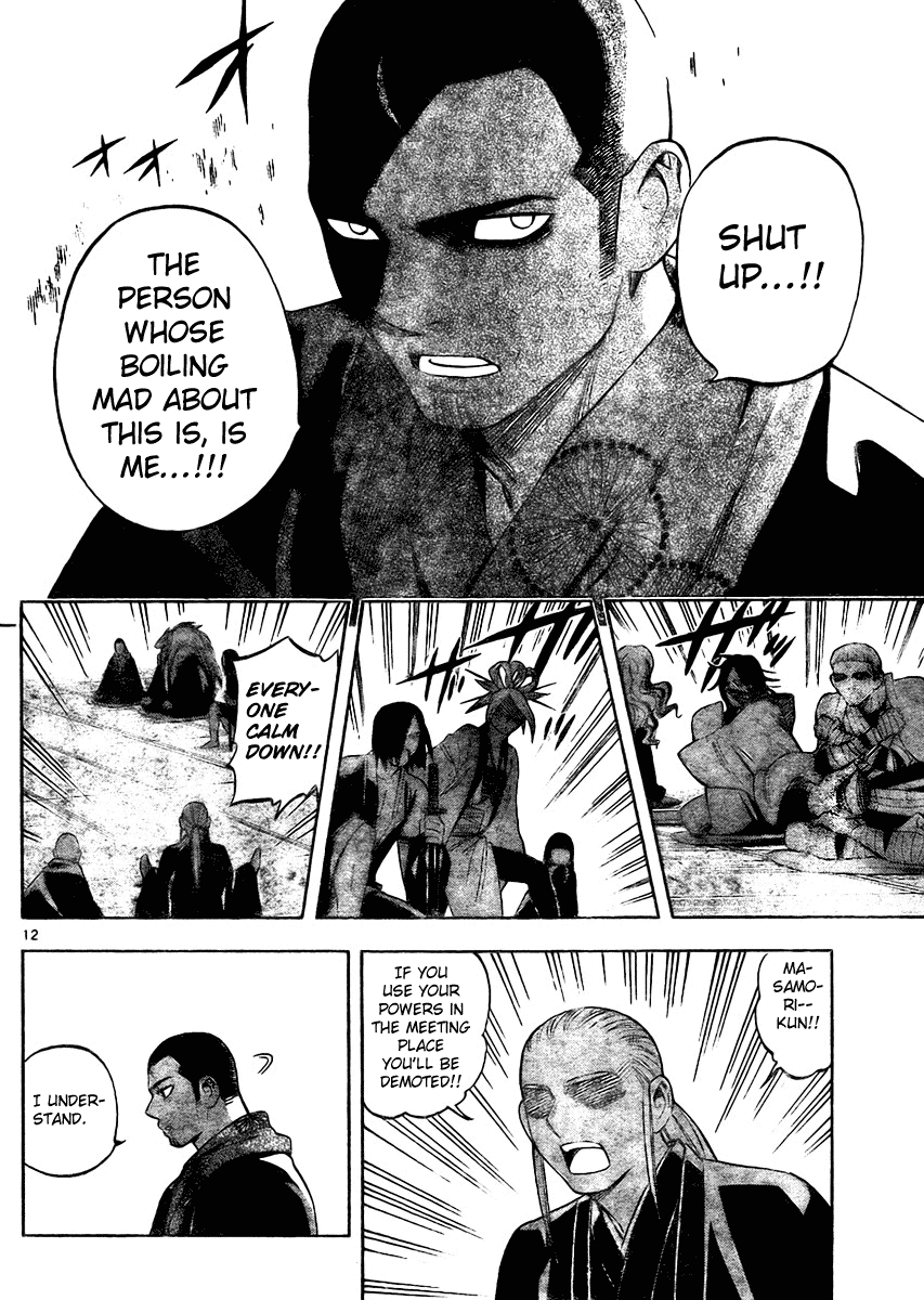 Kekkaishi Chapter 245 page 12 - Chapter 245: The Serpent's Eye