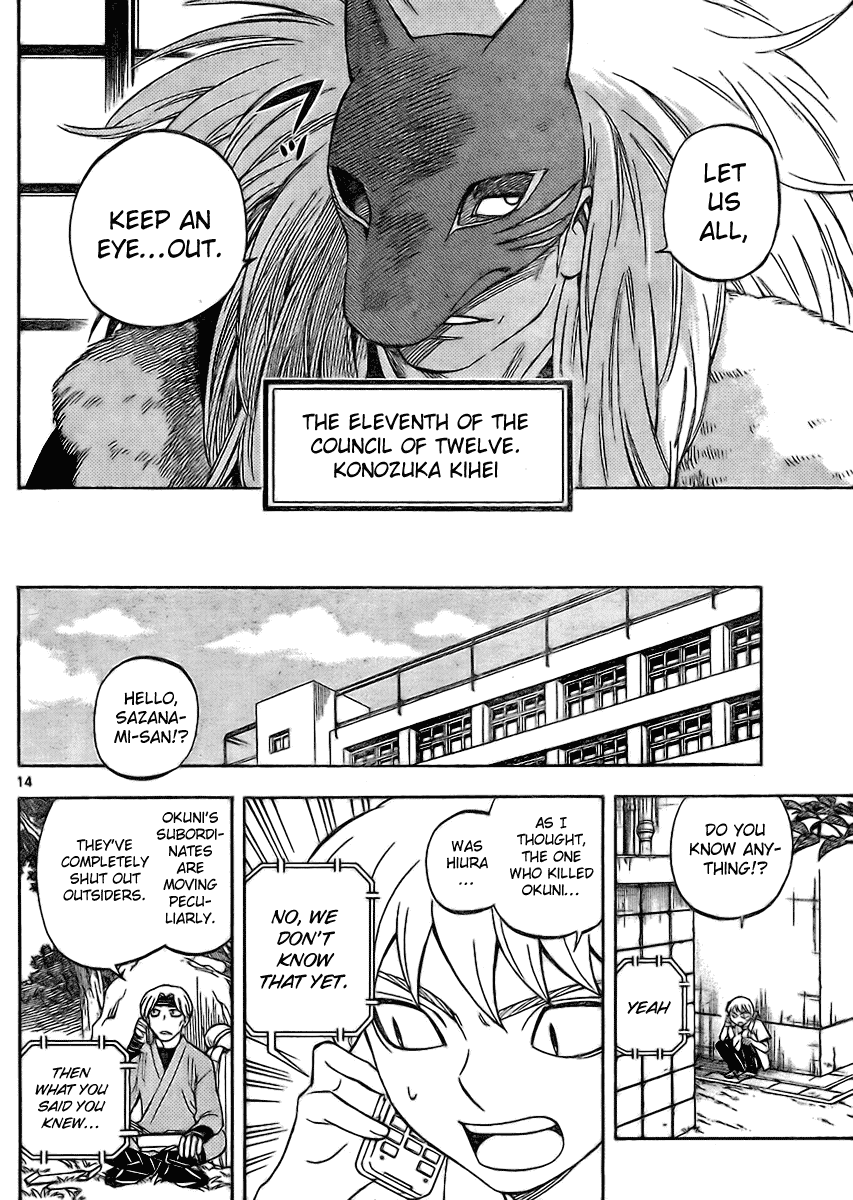 Kekkaishi Chapter 245 page 14 - Chapter 245: The Serpent's Eye