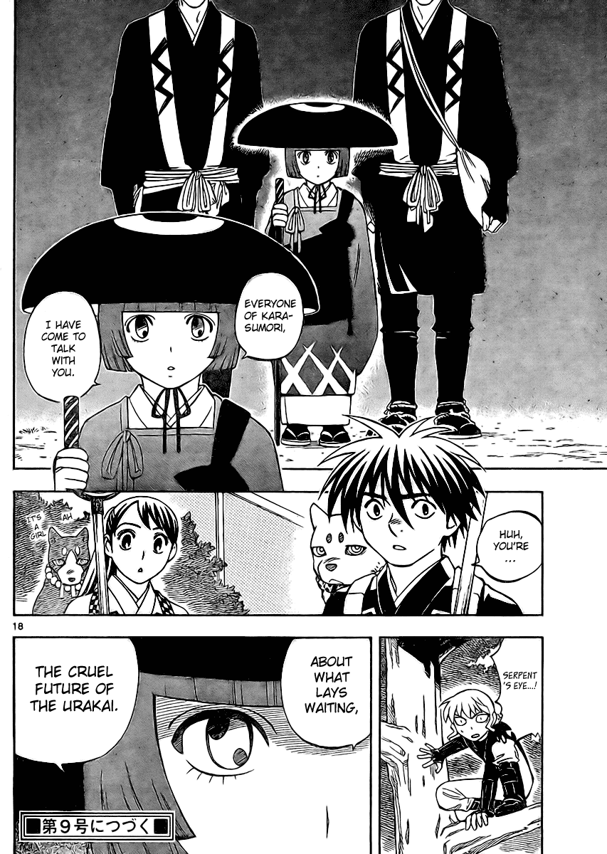 Kekkaishi Chapter 245 page 18 - Chapter 245: The Serpent's Eye