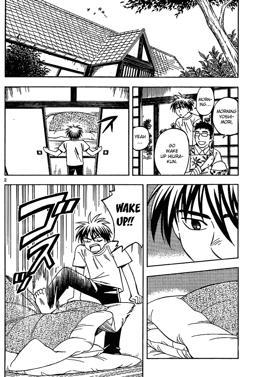 Kekkaishi Chapter 245 page 2 - Chapter 245: The Serpent's Eye