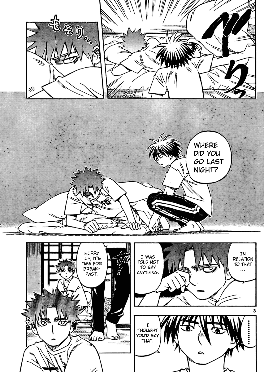 Kekkaishi Chapter 245 page 3 - Chapter 245: The Serpent's Eye