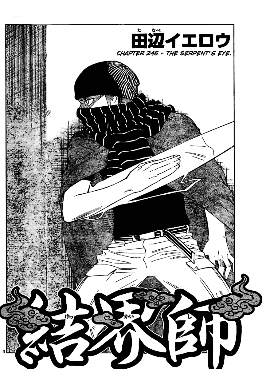 Kekkaishi Chapter 245 page 4 - Chapter 245: The Serpent's Eye