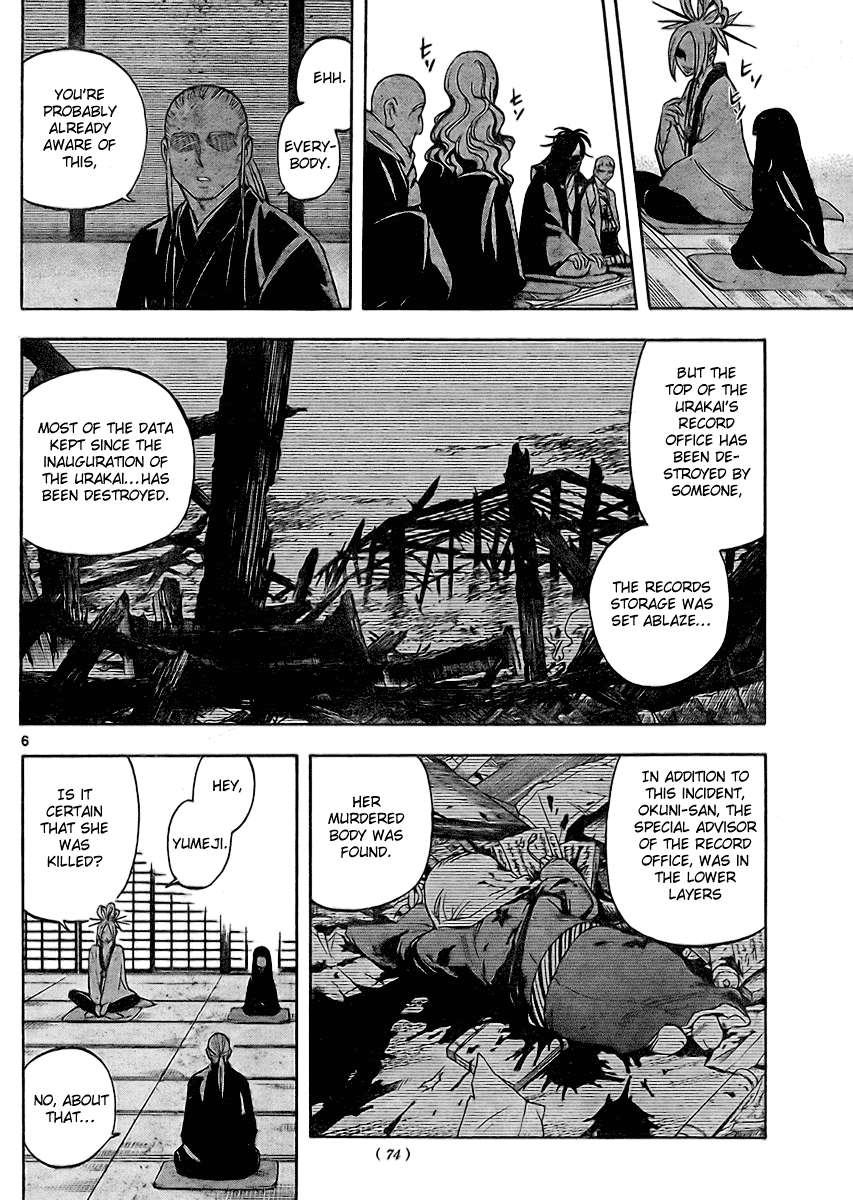 Kekkaishi Chapter 245 page 6 - Chapter 245: The Serpent's Eye
