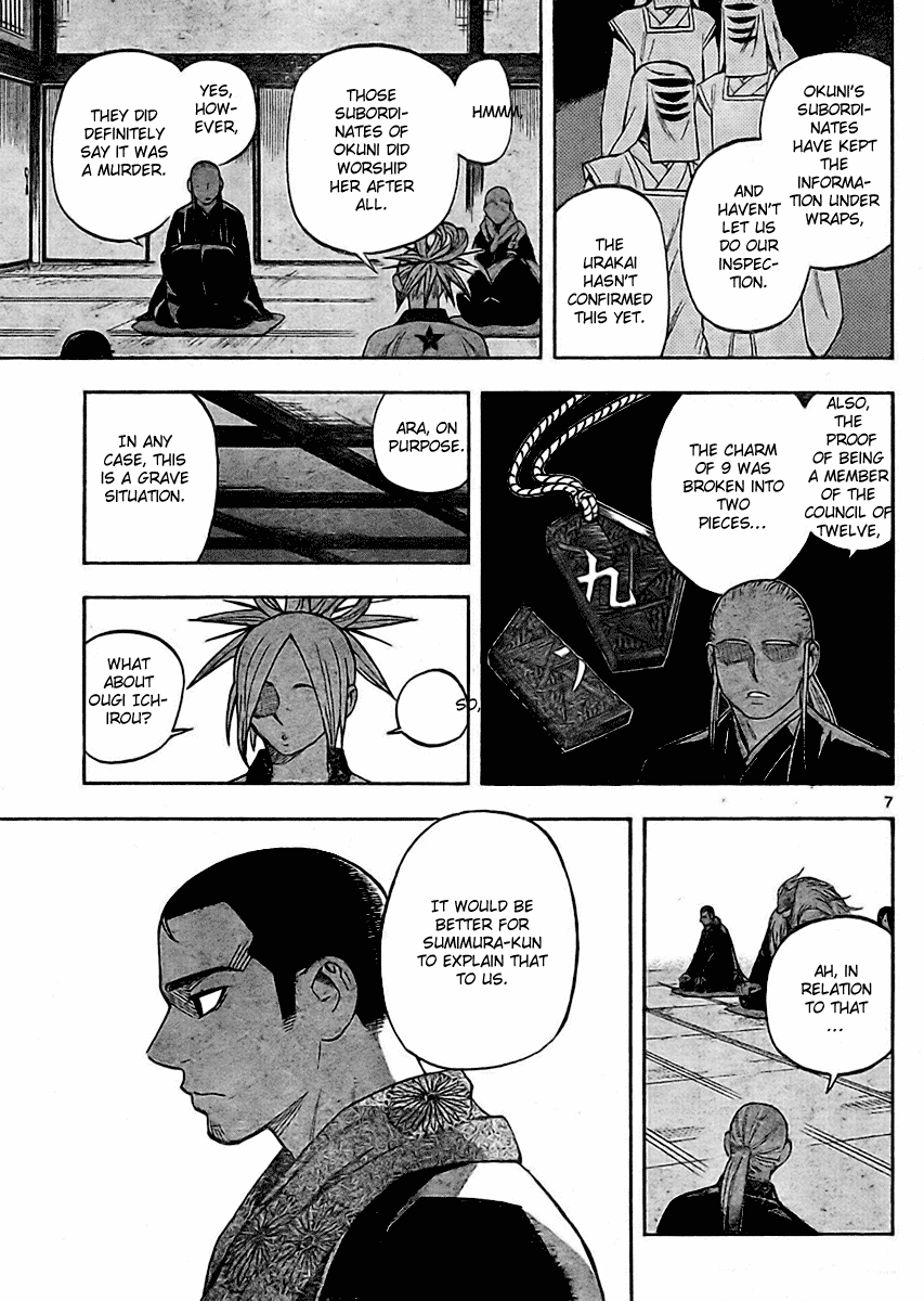 Kekkaishi Chapter 245 page 7 - Chapter 245: The Serpent's Eye